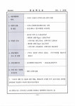 구미시, 골프존카운티 구미·선산CC...‘쉽지 않은 대응’
