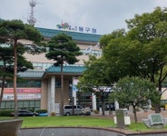 대구 동구청, 기술·경영혁신형 중소기업 인증비용지원 등 다양한 지원사업 발굴
