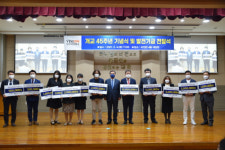 전주비전대학교, 45회 개교기념식 개최