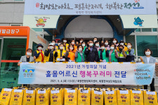 정선 북평면, ‘가정의 달’ 어르신 행복꾸러미 전달