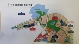 전주에코시티 제3초등학교 설립 무산은 보여주기식 행정의 결과
