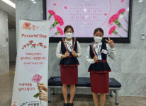 전주병원, 어버이날 맞아 감사 행사
