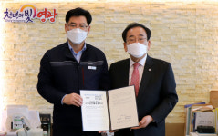 영광군·한전KPS(주)한빛1사업처 사회공헌활동 협약·체결