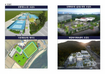 강릉시 권역별 공공체육시설 확충사업 추진 급물살