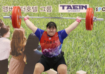 강진에서 열린 역도대회 