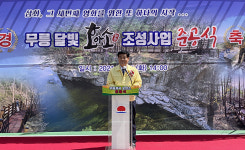 동해 무릉계곡에 ‘무릉 달빛 호암소길’ 열렸다