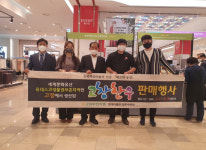 고창부안축협, 농가 돕기 고창한우 판매행사