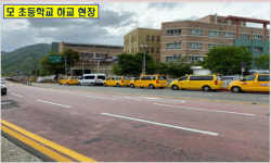 김성갑 경남도의원, 초등학교 픽업존 설치 촉구