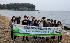지역 청소년들과 함께 떠나는 매력 부안, 어디까지 가봤니?