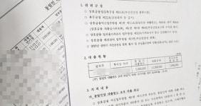 과거에 발목 잡힌 거제수협 … 악몽에서 벗어날까