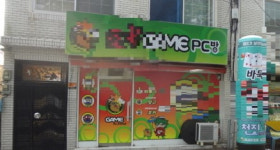독버섯처럼 번지는 구미 불법 사행성 PC방