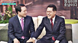 지성이면 감천이라더니...호남하면  정(운천)·성(일종) 커플이더라