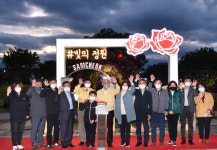 삼척시, 삼척장미공원 야간 개장