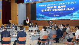창원시, 지역경제 이끌 ‘창원형 강소기업’ 15개사 지정