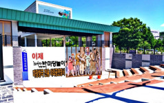전주시 마당놀이, 전용야외극장 새집 생겼다...한벽문화관 야외마당에