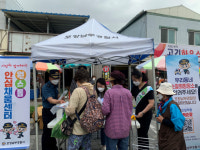 포항남부경찰서, 오천시장 ‘원스톱 안심채움센터’ 운영