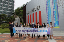 마산대 간호학과, ‘실습교육지원사업’ 수행기관 선정