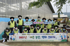 강원농협 ‘예쁜 농장, 벽화그리기’ 행사