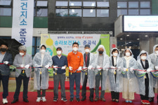 포항시, 송라면 지상 3층 규모 보건지소 준공