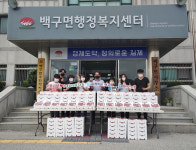김제시 백구면 EQ딸기농장 사랑의 딸기 300박스 기부