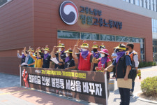 민주노총 경남, 재벌체제 개혁·차별철폐 촉구
