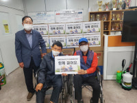 강원도지체장애인협회 양양군지회, 빔 프로젝트 및 수동휠체어 전달