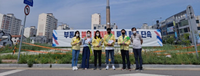 군산시, 분양권 불법거래 특별 합동단속 끝난 게 아니다.