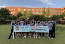 포항남부경찰서, 청소년 정책자문단 간담회 개최
