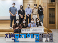 연세대학교 미래캠퍼스 학생팀, 2021년 강원혁신포럼 실행의제 선정