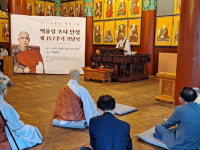 독립지사 백용성 조사 탄신 157회 기념행사 거행