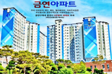 정읍 대광로제비앙 세 번째 금연아파트 지정…위반땐 과태료
