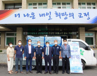 군산교도소  교정협의회   코로나19 극복과 건강한 여름나기 수용자 생수 기증