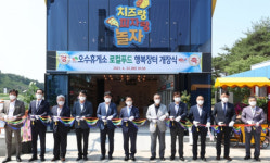 임실 오수휴게소 로컬푸드 행복장터 개장