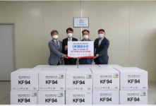 대구, 매천시장 내 (주)중앙수산 대구사회복지공동모금회에 마스크 기부