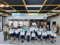 한국폴리텍Ⅲ대학 춘천캠퍼스, 스카우트 학생 대상 체험학습