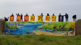 똥물된 금강, 애물단지된 세종보