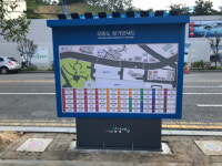 여수시 한려동, 오동도 상가 안내도 설치 눈길