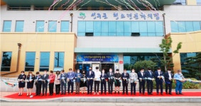 성주군‘성주군청소년문화의집 증축 개관식’개최