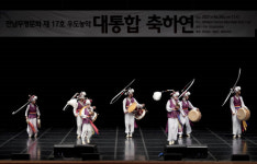 영광군·담양군 우도농악 보존회 통합