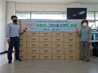 강릉시, 중고 PC 80대 정보화 취약계층에게 무료 보급