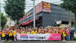 포항시 남구 오천읍, 클린데이 환경정화 활동 전개