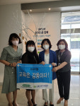 전북공공형어린이집연합회, 김제시에 아동도서 100권 기증