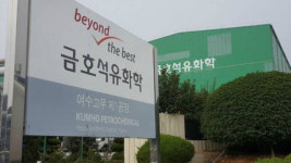 여수산단내 금호그룹 지역사회발전 외면하나