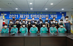류태호 태백시장, 중고 핸드볼 선수단 탄탄데이트