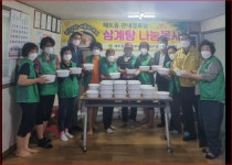 포항시 해도동 새마을부녀회, 관내 경로당 삼계탕 나눔 행사