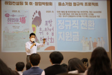 이강덕 포항시장, “지역발전 위한 인재로 성장해 달라” 경북세무고등학교 초청 특강