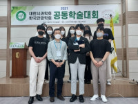 마산대. 대한시과·한국안광학회 주관 구연대회 금상