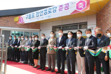 포항시, 구룡포 장안경로당 준공...생활환경 인증 사용 편의성 높여
