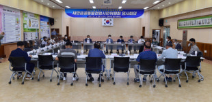 새만금사업법 개정 저지…동서도로 관할권 확보 위해 투쟁