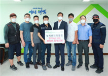 태백 황지로타리클럽, 저소득층 생필품 기탁